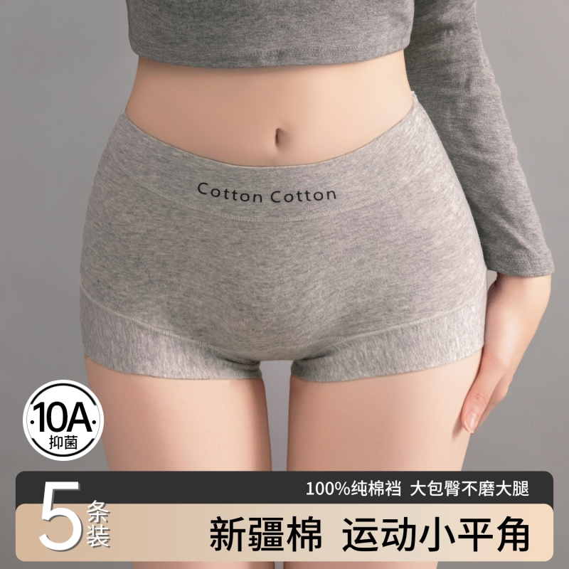 女士内裤纯棉抗菌全棉裆2025新款
