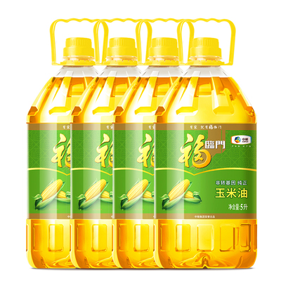中粮福临门非转基因纯正玉米油5L*4桶一箱商务餐饮食堂家庭食用油