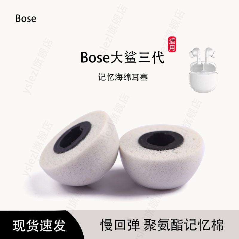 慢回弹 柔软舒适