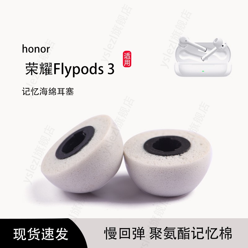 慢回弹 柔软舒适