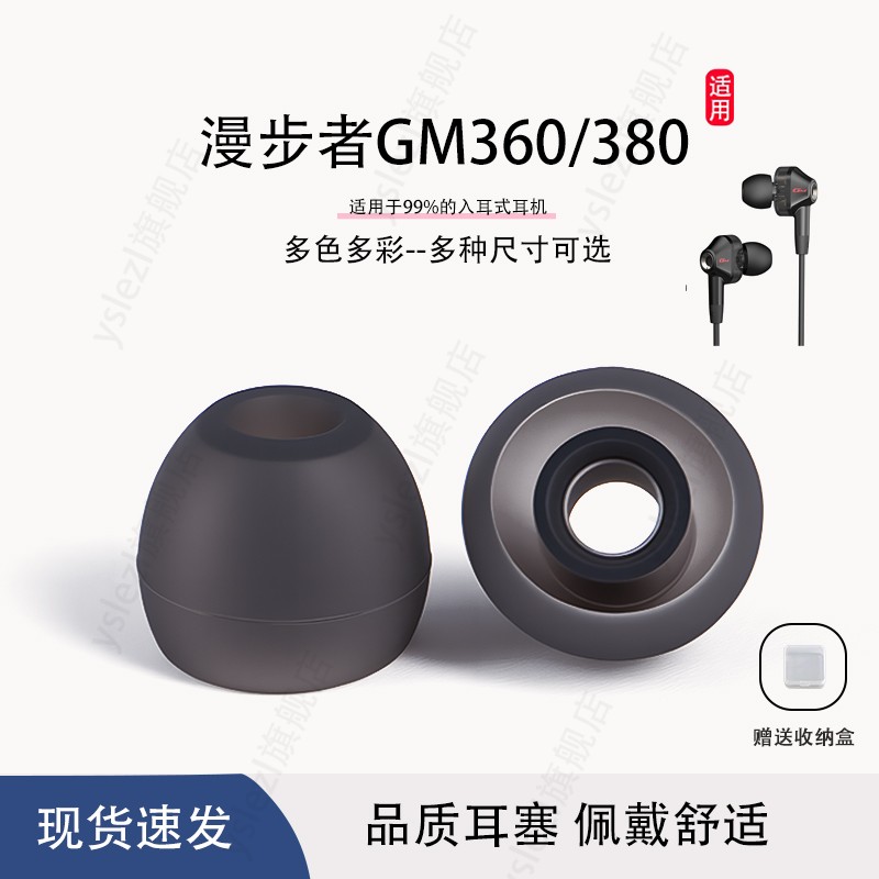 品质耳塞柔软舒适多色可选