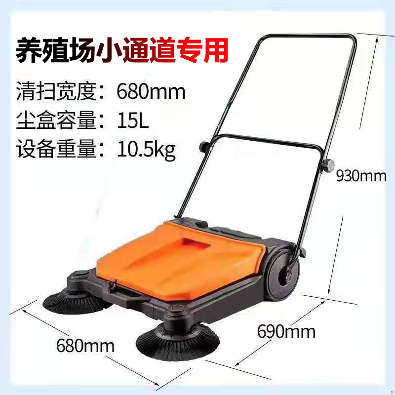 手推式扫地机工业工厂仓库车间用清扫车养殖场马路粉尘扫地车