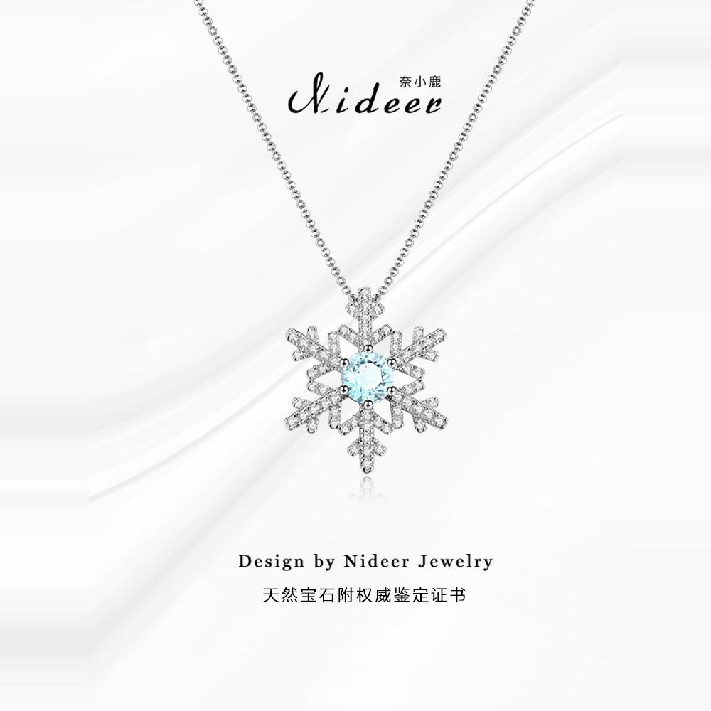 奈小鹿纯银雪花项链女天然托帕石时尚轻奢锁骨链气质小众清新吊坠