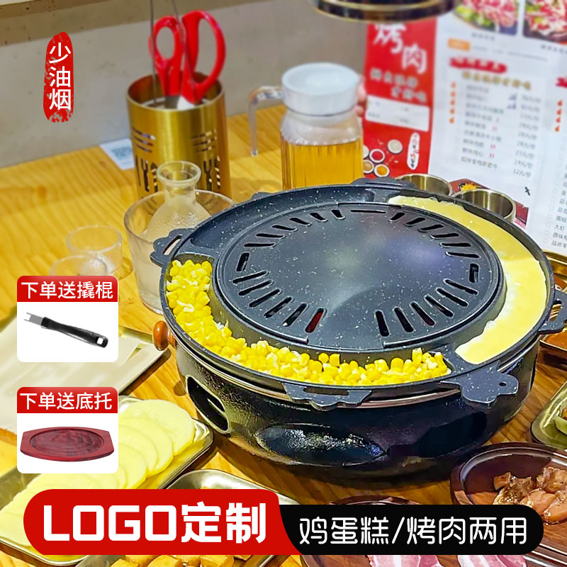 韩式碳烤炉家用商用鸡蛋糕户外铸铁炉烧木炭烧烤炉日式锅烤肉炉子