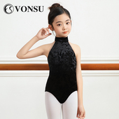 vonsu梵舒儿童舞蹈服女体操练功服女童秋冬芭蕾舞挂脖中国舞跳舞