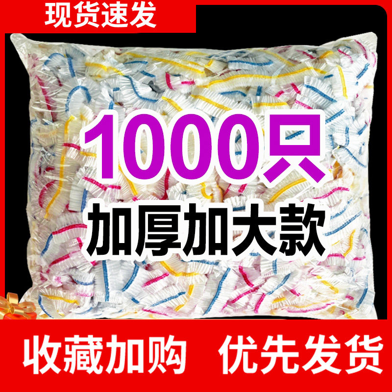 厨房保鲜膜套食品级家用保鲜袋一次性套膜套罩冰箱菜罩专用保鲜罩