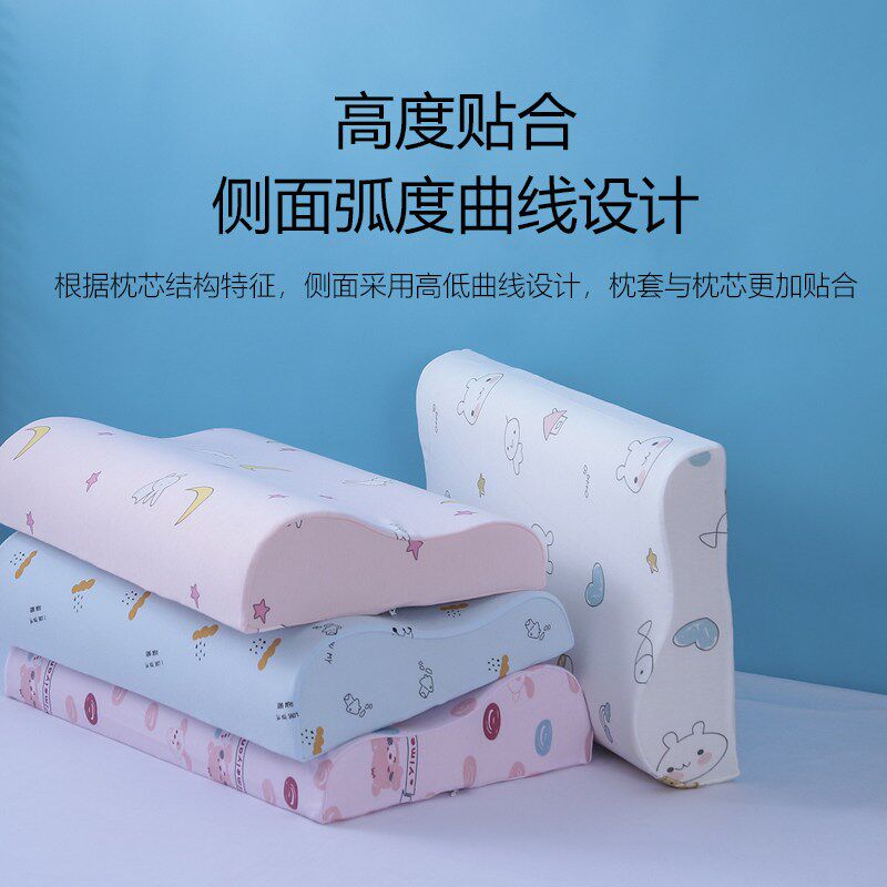 儿童乳胶枕专用枕头套40x25纯棉a类全棉单个宝宝小V枕套橡胶/记忆