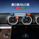 奔驰新款 C级glc级c260l专用车C载手机支架汽车出风口手机导航卡扣