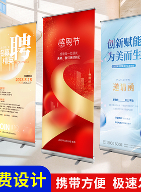 易拉宝展示架广告牌海报制作展架80x180伸N缩立式落地式展示架招