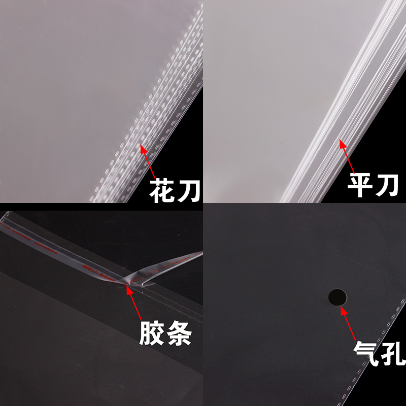 宽度32cm双5丝透明包装袋OxPP自粘袋不干胶自封袋服装塑料密封口