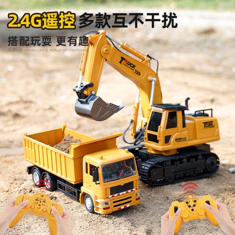 儿童大号合金遥控挖掘机玩具车男孩电动工程车P挖机推土车勾机汽