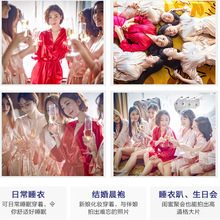 新娘袍晨袍女士睡袍婚礼化u妆伴娘团结婚和服开衫浴袍长袖睡衣夏