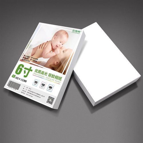 自粘相纸带b背胶照片纸大头贴不干胶5寸6寸7寸8寸A4像纸100张A5 A
