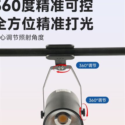 摆摊专用充电射灯超长q续航高亮夜市熟食卤菜暖光夹子led展会灯