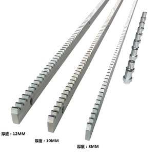 平移门电机齿条  传动牙条 U 平移门配件