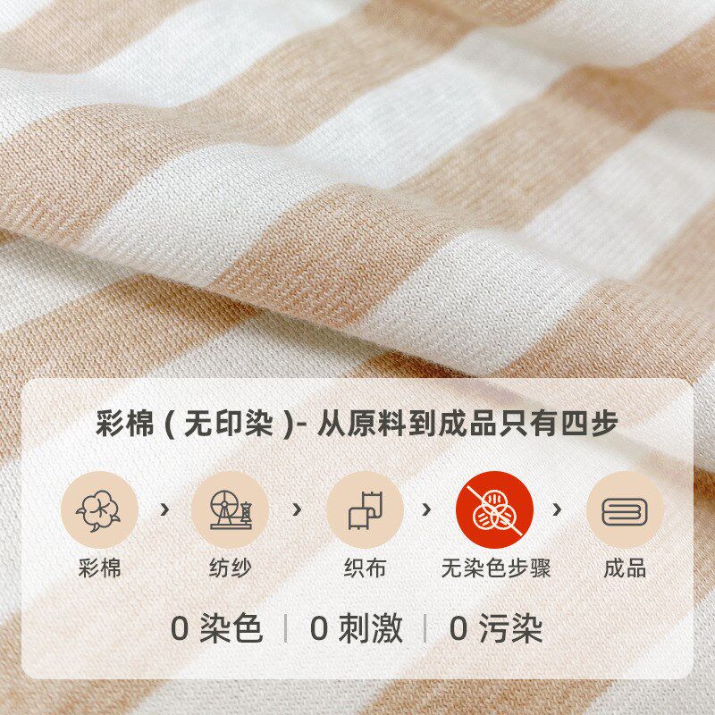 A类原棉彩棉e被子天竺针织棉柔软春秋夏凉被纯棉单双人裸睡可机洗