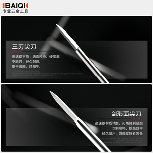 剑型尖刀雕刻刀电动宝剑高速白钢核D雕刀木雕划线木工牙机雕刻工