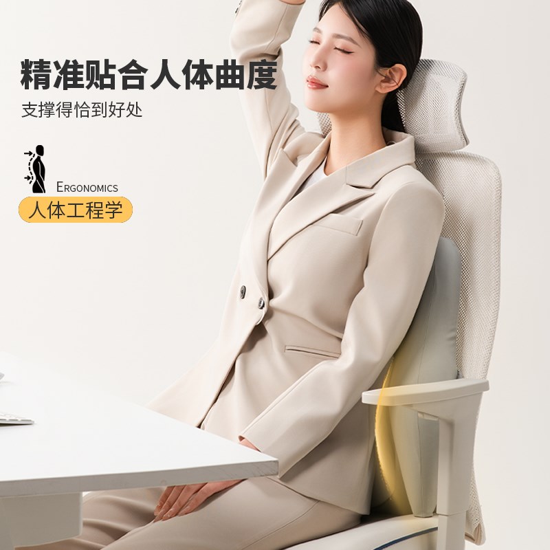 人体工学腰部支撑靠垫办公室腰靠座F椅工位靠背垫腰托久坐护腰神