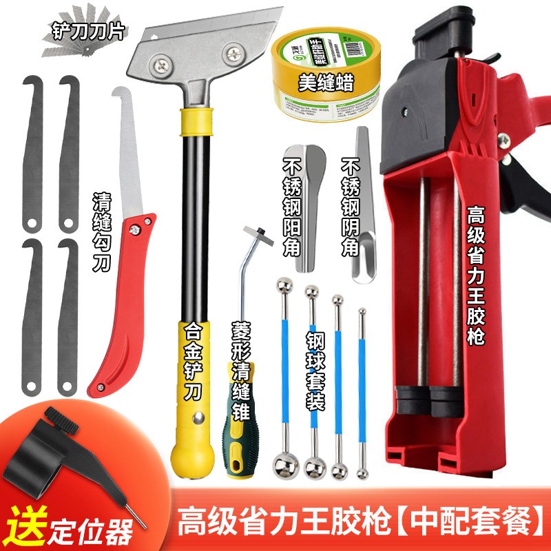 美缝剂施工工具全套瓷砖r地砖专用清缝神器专业胶枪铲刀勾逢套装