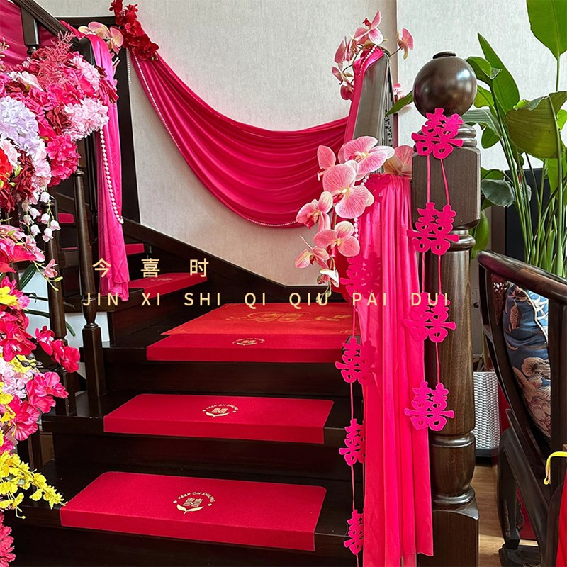 结婚楼梯扶手装饰男方新房u台阶婚房布置套装拉花布幔婚礼阳台装