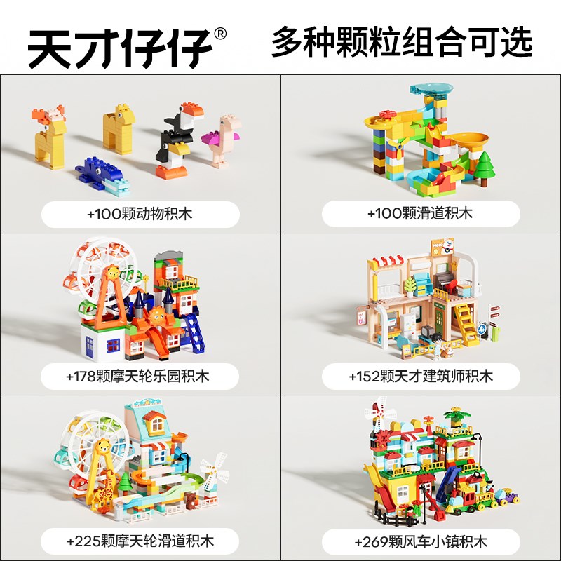 儿童多功能积木桌子男孩女孩大颗粒拼图游戏桌Q宝宝家用益智玩具