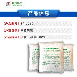 固体切削粉车床i切削剂金属数控机床锯床皂化油套丝机微乳化切削