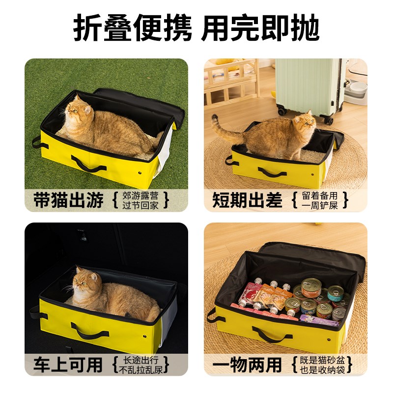 猫砂盆折叠c外出便携式超大号防外溅防臭全封闭车载幼猫临时猫厕