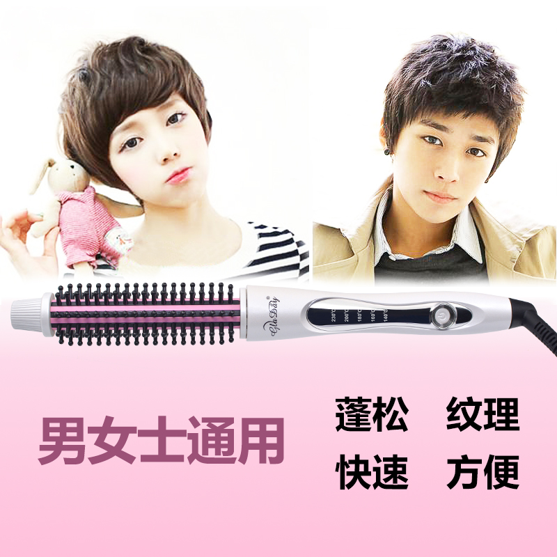 短发卷发b棒电动梳子纹理蓬松造型神器垫发根不伤发两用防烫电卷