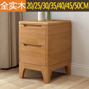40cm小型简约卧室夹缝斗柜 全实木超窄小床头i柜迷你20