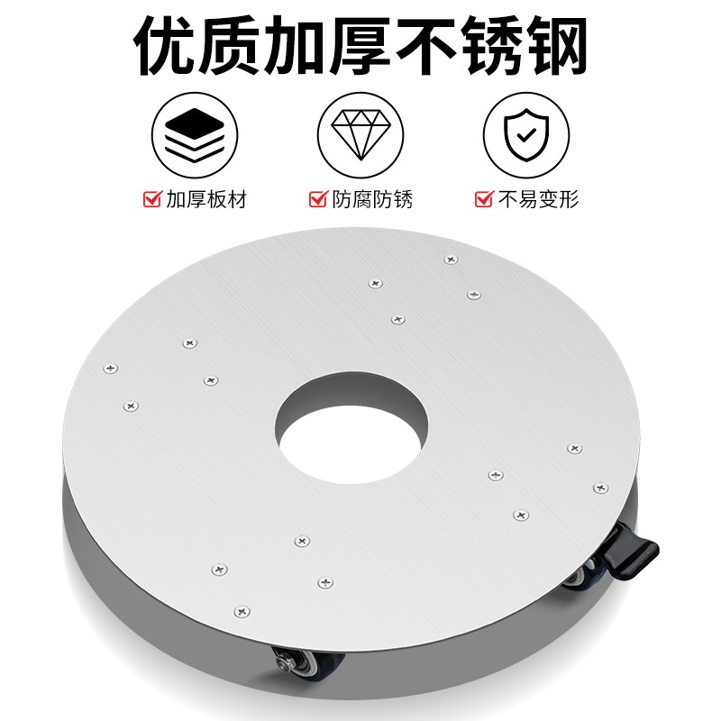 不锈钢加厚镂g空移动托盘花盆鱼缸移动底座万向刹车轮承重可接定