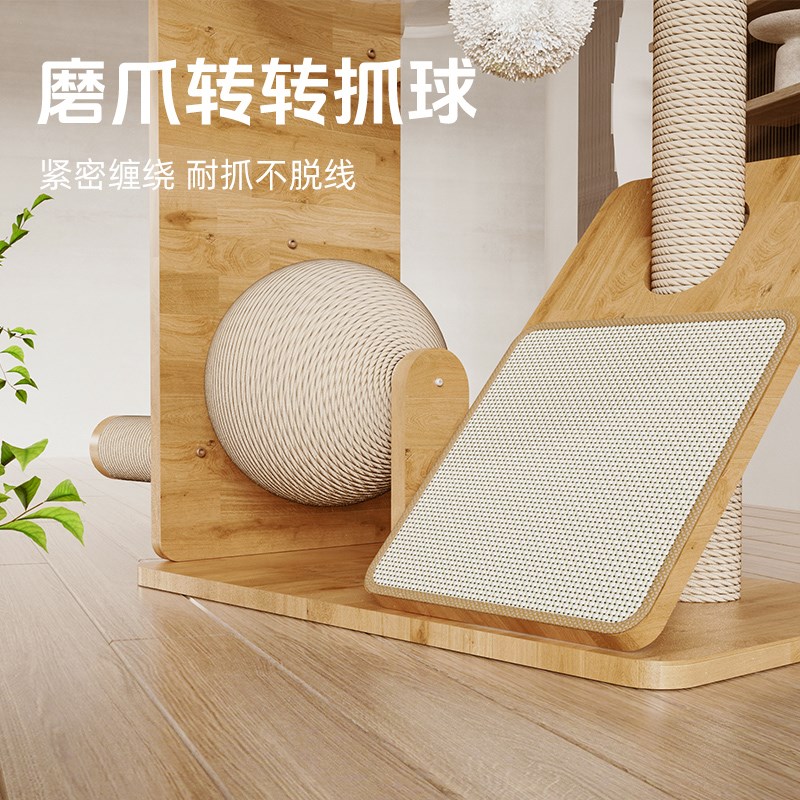 猫爬架实木猫窝猫树一体加大太空B舱剑麻猫抓柱猫玩具猫跳台不占