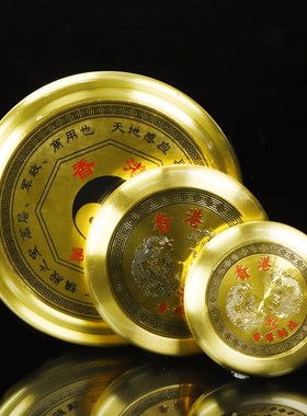 精准感应罗盘 香港商用r铜罗盘师傅专用罗经综合盘 带盖铜盖摆件