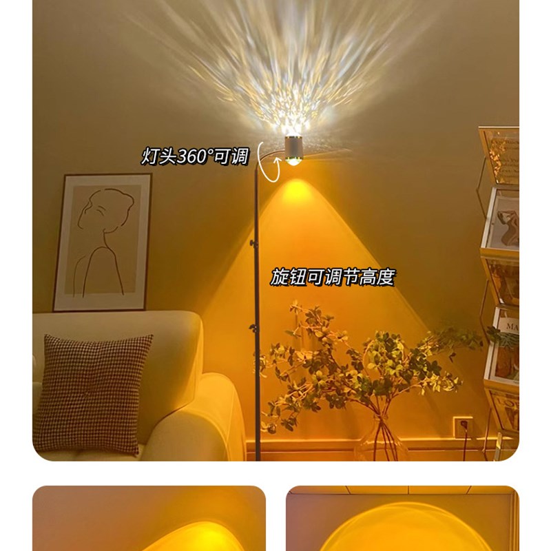 网红新款双头夕阳水波纹氛围灯升降支架卧室P直播投影落日水纹灯