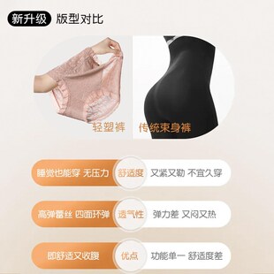 高腰性感蕾丝内裤 三角 女l士收腹提臀收小肚纯棉透气无痕2024新款
