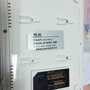 冠林AH1 F3VC可视对讲电话门铃挂板支架Z底座铁架片 F3V室内机AH1