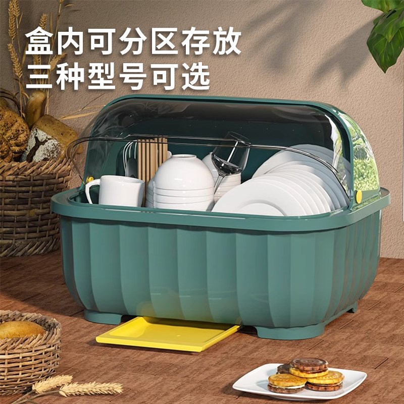 厨房碗碟碗盘收纳架盘子沥水碗架装E碗筷收纳箱放碗餐具盒带盖碗