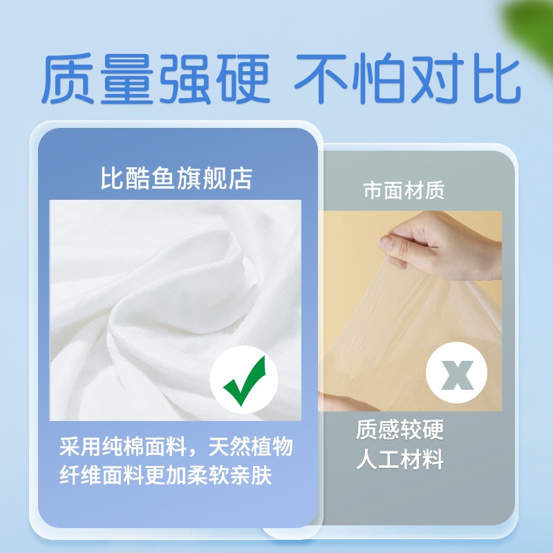 一次性被罩床单枕套四件套酒店旅游出行J双人床上用品隔脏浴巾被