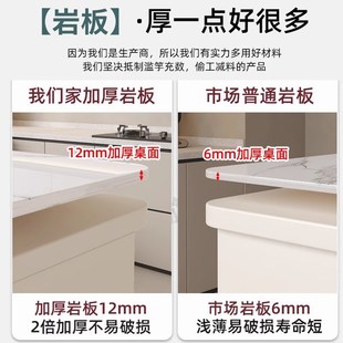 厨房岩板置物柜h多功能切菜桌落地操作台储物柜可移动小岛台餐边