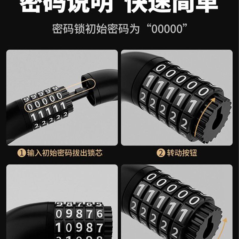 玻璃门锁防盗密码炼条锁商铺店面门插锁家用锁具庭院X大门防水防