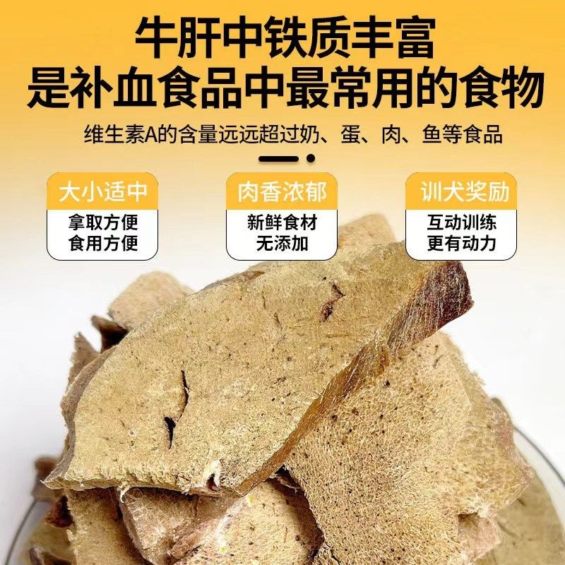 狗磨牙棒牛肝片狗零食o美毛泰迪金毛宠物肉干零食奖励训狗肉干增,宠物/宠物食品及用品,狗冻干零食,淘宝优惠券,粉丝福利购,淘宝优惠卷