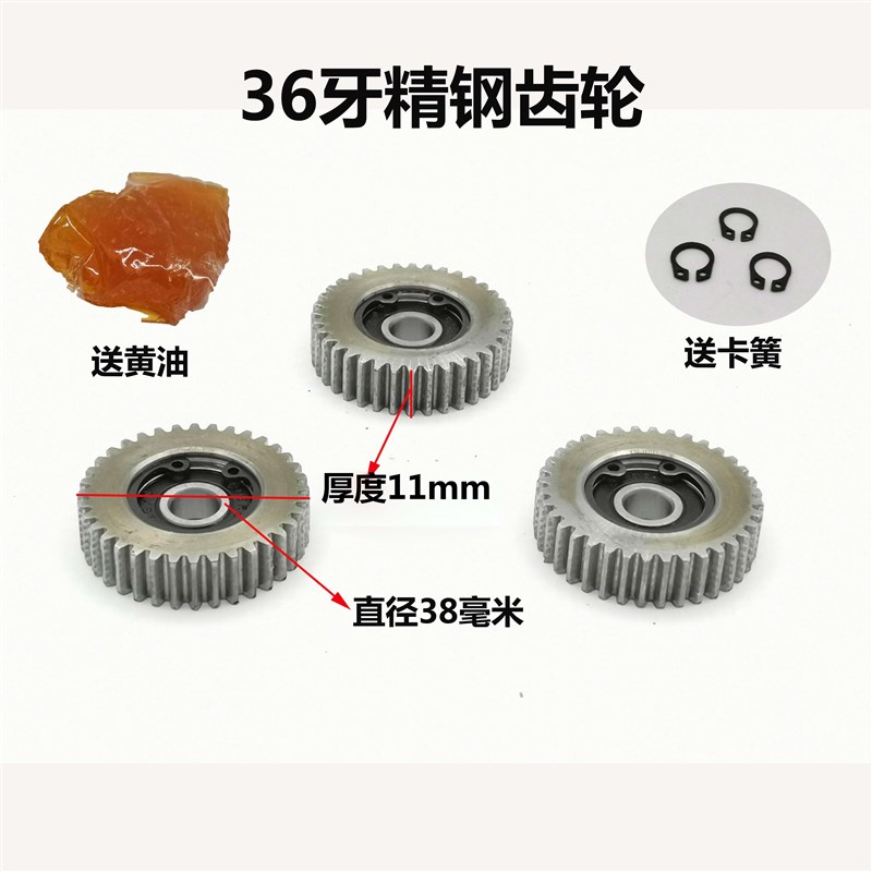 电动锂电助力折叠车电机电动自行车27/28/3N1/36牙电动车尼龙齿轮