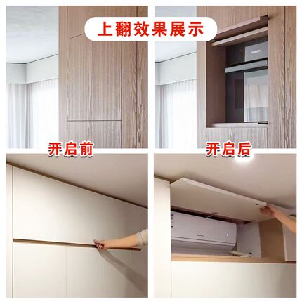 隐形折叠家用口袋门上翻回旋门衣柜C整体橱柜侧插门插入式隐形导