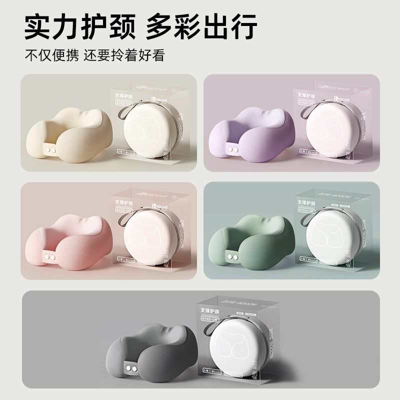 u型枕飞机护颈枕坐车颈r椎睡觉神器靠枕护颈脖枕头枕旅行便携u形,床上用品,U型枕/便携枕,淘宝优惠券,粉丝福利购,淘宝优惠卷