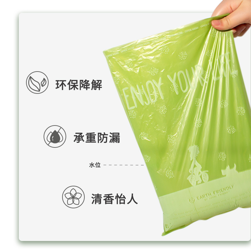 狗狗捡屎袋宠物j拾便袋便便一次性垃圾袋遛狗铲屎宠物用品猫屎袋