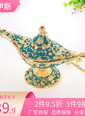 阿拉丁神灯许愿神灯一千零一夜祝福客厅I新疆民族风工艺品创意摆