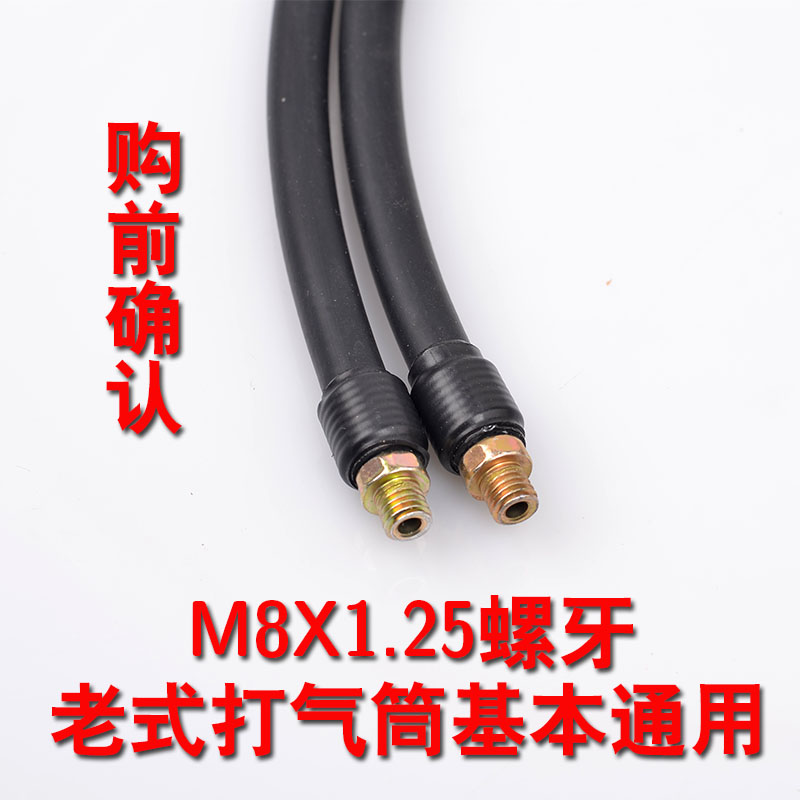 老式高压充气泵金属螺纹气管打气筒防冻软管N气线美嘴气筒维修配