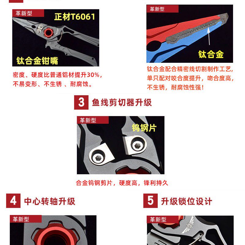 钛合金钓鱼钳多功能路亚钳子摘x钩控鱼器大力马PE鱼线剪刀扯线夹