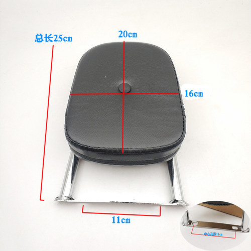 125摩托车靠背改装车通用配件15D0太子加粗支架加高腰背垫尾箱尾