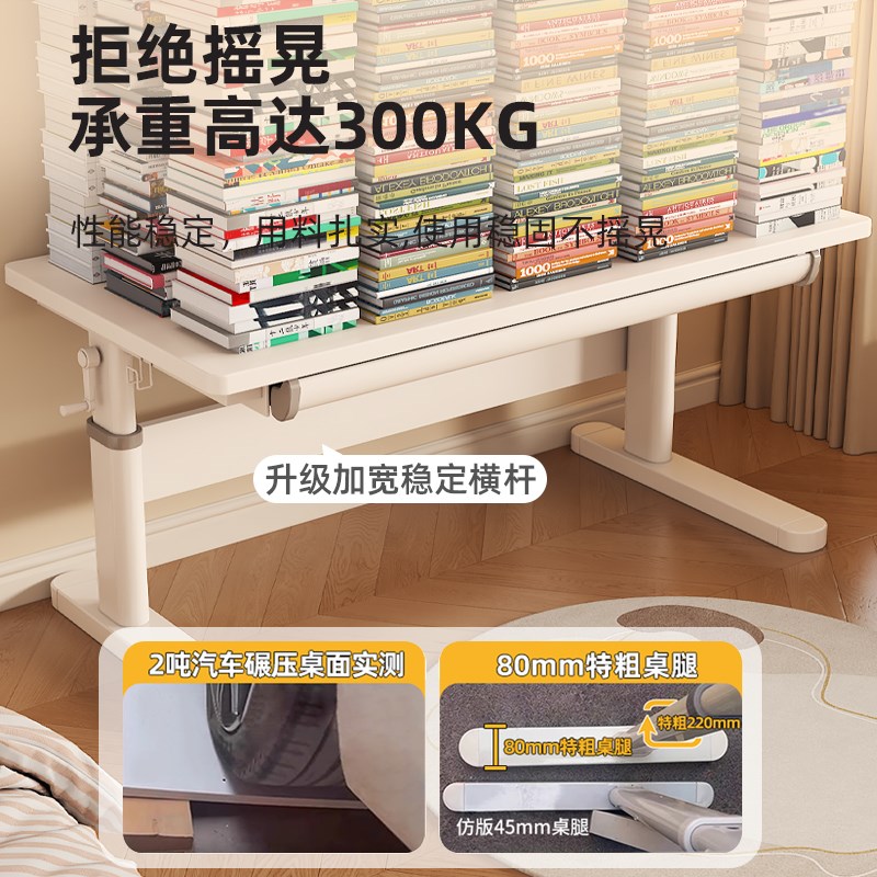 儿童学习桌d小学生家用大白桌可升降写字桌课桌椅套装组合实木书