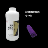 泥沙松散剂松动剂洗车液预洗液z蜡水泥土清洗剂超浓缩不伤汽车专